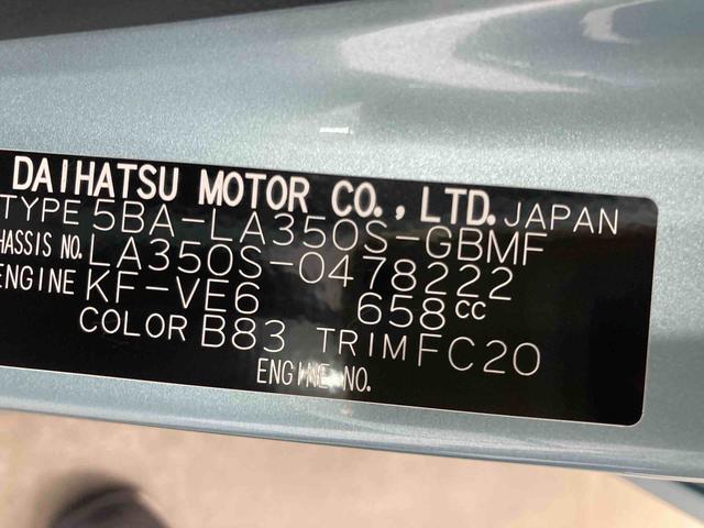 ミライースＬ　ＳＡIII衝突被害軽減ブレーキ　横滑り防止装置　オートマチックハイビーム　アイドリングストップ　キーレス　エアコン　エアバッグ　パワーウィンドウ　純正ホイールキャップ　ナビ　マット　ドライブレコーダー　ＥＴＣ（岐阜県）の中古車