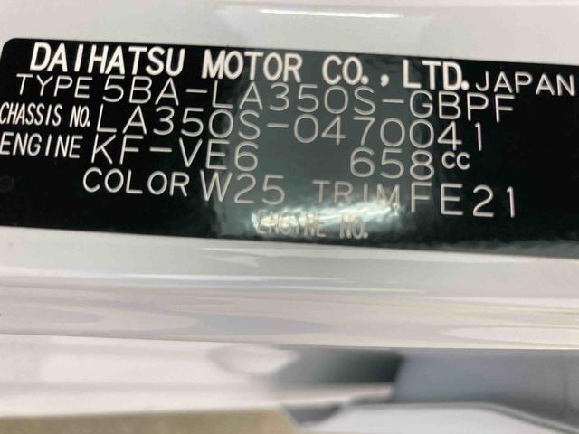 ミライースＧ　ＳＡIII（岐阜県）の中古車