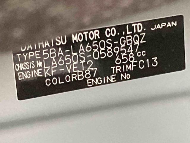 タントファンクロスターボリミテッド衝突被害軽減ブレーキ 横滑り防止装置 オートマチックハイビーム アイドリングストップ ステアリングスイッチ オートライト キーフリーシステム オートエアコン 両側電動スライドドア 純正アルミホイール(岐阜県)の中古車