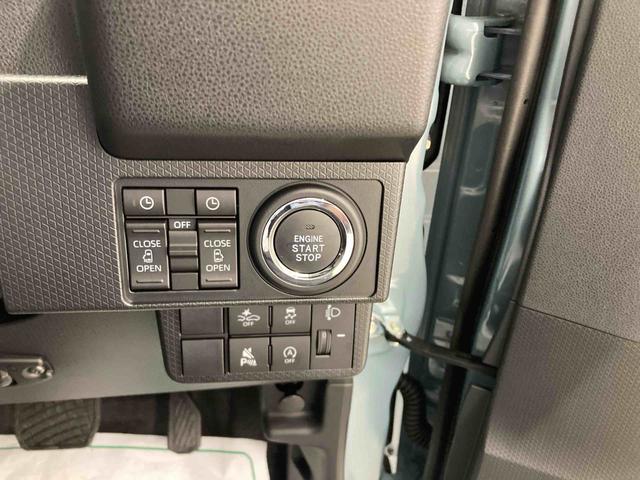 タントファンクロスターボリミテッド衝突被害軽減ブレーキ 横滑り防止装置 オートマチックハイビーム アイドリングストップ ステアリングスイッチ オートライト キーフリーシステム オートエアコン 両側電動スライドドア 純正アルミホイール(岐阜県)の中古車