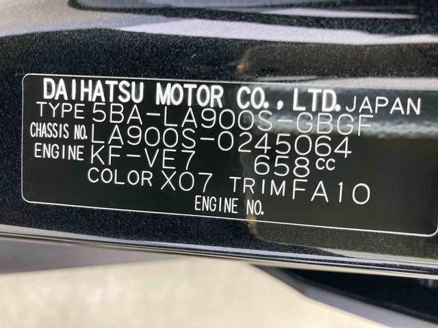 タフトＧ衝突被害軽減ブレーキ　横滑り防止装置　オートマチックハイビーム　アイドリングストップ　ステアリングスイッチ　オートライト　キーフリーシステム　オートエアコン　バックカメラ　２ＷＤ　ＣＶＴ　ＬＥＤ（岐阜県）の中古車