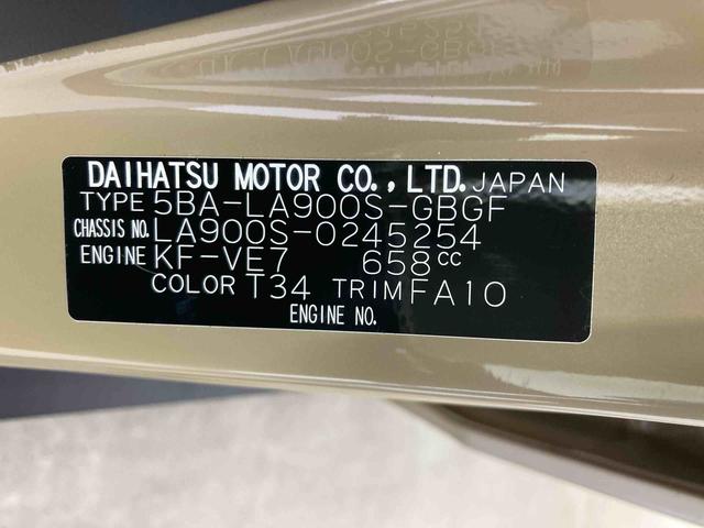 タフトG ダーククロムベンチャー衝突被害軽減ブレーキ 横滑り防止装置 オートマチックハイビーム アイドリングストップ ステアリングスイッチ オートライト キーフリーシステム オートエアコン オートライト 純正アルミホイール CVT(岐阜県)の中古車