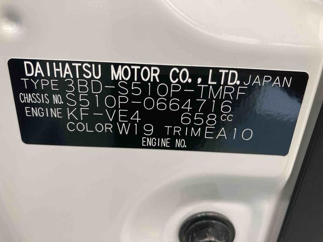 ハイゼットトラックスタンダード衝突被害軽減ブレーキ　横滑り防止装置　オートマチックハイビーム　アイドリングストップ　オートライト　エアコン　エアバッグ　手動式ウィンドウ　パートタイム４ＷＤ　ＭＴ　スペアタイヤ　オーディオ　ＡＢＳ（岐阜県）の中古車