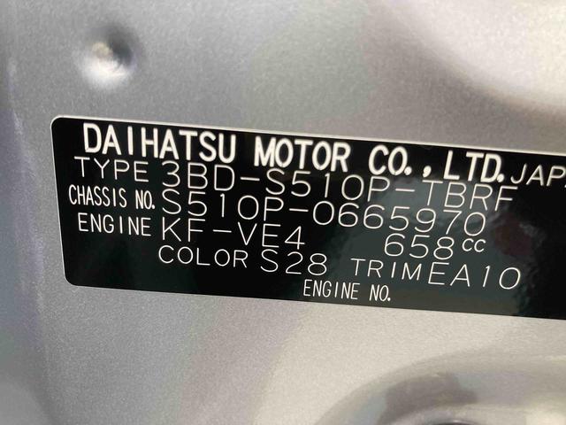 ハイゼットトラックスタンダード衝突被害軽減ブレーキ 横滑り防止装置 オートマチックハイビーム アイドリングストップ エアコン エアバッグ 手動式ウィンドウ オートライト パートタイム4WD CVT オーディオ スペアタイヤ ABS(岐阜県)の中古車