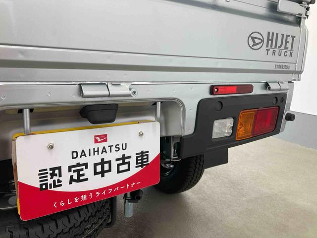 ハイゼットトラックスタンダード衝突被害軽減ブレーキ 横滑り防止装置 オートマチックハイビーム アイドリングストップ エアコン エアバッグ 手動式ウィンドウ オートライト パートタイム4WD CVT オーディオ スペアタイヤ ABS(岐阜県)の中古車