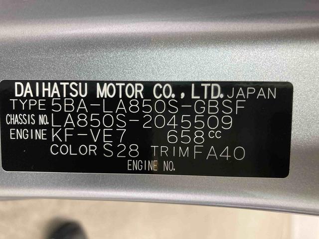 ムーヴＸ衝突被害軽減ブレーキ　横滑り防止装置　オートマチックハイビーム　アイドリングストップ　ステアリングスイッチ　オートライト　キーフリーシステム　オートエアコン　左側電動スライドドア　純正ホイールキャップ（岐阜県）の中古車