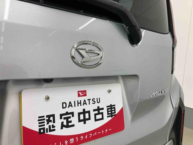 ムーヴＸ衝突被害軽減ブレーキ　横滑り防止装置　オートマチックハイビーム　アイドリングストップ　ステアリングスイッチ　オートライト　キーフリーシステム　オートエアコン　左側電動スライドドア　純正ホイールキャップ（岐阜県）の中古車