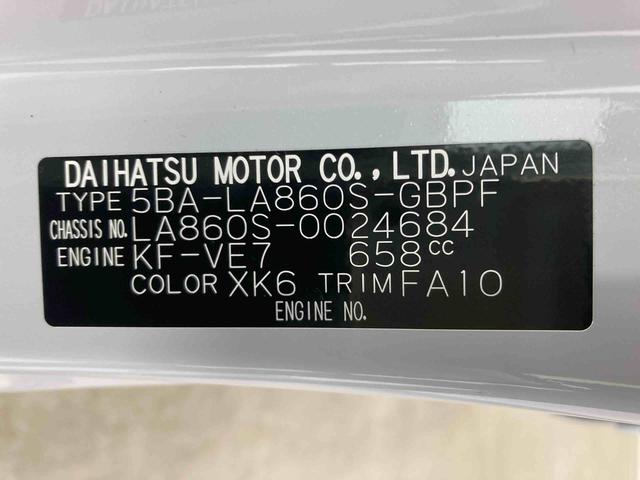 ムーヴキャンバスストライプスG衝突被害軽減ブレーキ 横滑り防止装置 オートマチックハイビーム アイドリングストップ ステアリングスイッチ オートライト キーフリーシステム オートエアコン 両側電動スライドドア 純正ホイールキャップ(岐阜県)の中古車