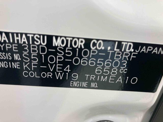 ハイゼットトラックスタンダード衝突被害軽減ブレーキ　横滑り防止装置　オートマチックハイビーム　アイドリングストップ　オートライト　エアコン　エアバッグ　手動式ウィンドウ　パートタイム４ＷＤ　ＣＶＴ　ＡＢＳ　オーディオ　スペアタイヤ（岐阜県）の中古車