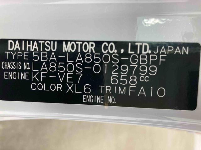 ムーヴキャンバスストライプスG衝突被害軽減ブレーキ 横滑り防止装置 オートマチックハイビーム アイドリングストップ ステアリングスイッチ オートライト キーフリーシステム オートエアコン 両側電動スライドドア 純正ホイールキャップ(岐阜県)の中古車