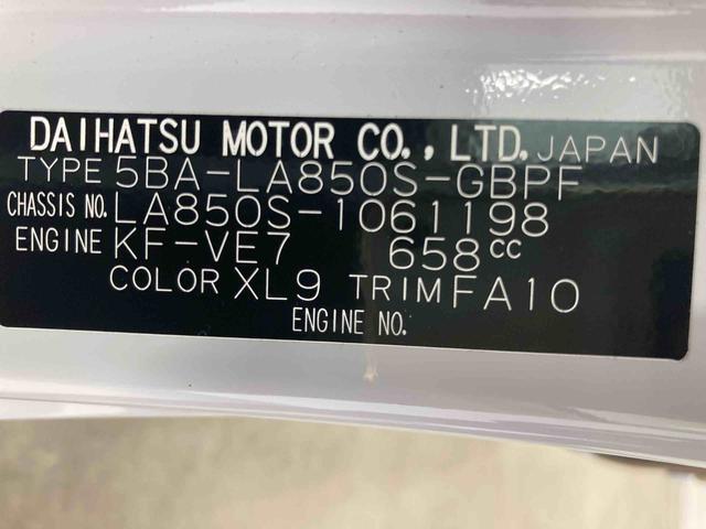 ムーヴキャンバスストライプスG衝突被害軽減ブレーキ 横滑り防止装置 オートマチックハイビーム アイドリングストップ ステアリングスイッチ オートライト キーフリーシステム オートエアコン 両側電動スライドドア 純正ホイールキャップ(岐阜県)の中古車