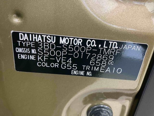 ハイゼットトラックスタンダード衝突被害軽減ブレーキ　横滑り防止装置　オートマチックハイビーム　アイドリングストップ　エアコン　エアバッグ　バイザー　マット　オートライト　２ＷＤ　ＭＴ　ＡＢＳ　オーディオ　手動ウィンドウ　オーディオ（岐阜県）の中古車