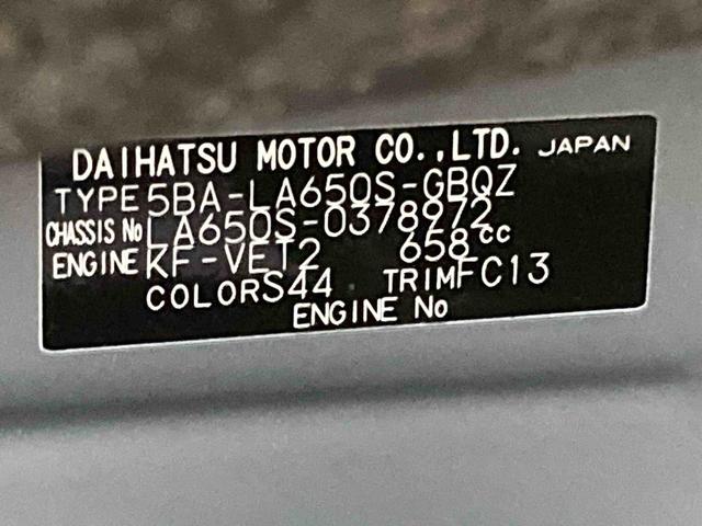 タントファンクロスターボ衝突被害軽減ブレーキ　横滑り防止装置　オートマチックハイビーム　アイドリングストップ　ステアリングスイッチ　オートライト　キーフリーシステム　オートエアコン　両側電動スライドドア　純正アルミホイール（岐阜県）の中古車