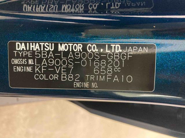タフトG衝突被害軽減ブレーキ 横滑り防止装置 オートマチックハイビーム アイドリングストップ ステアリングスイッチ オートライト キーフリーシステム オートエアコン バイザー マット パノラマカメラ LED(岐阜県)の中古車