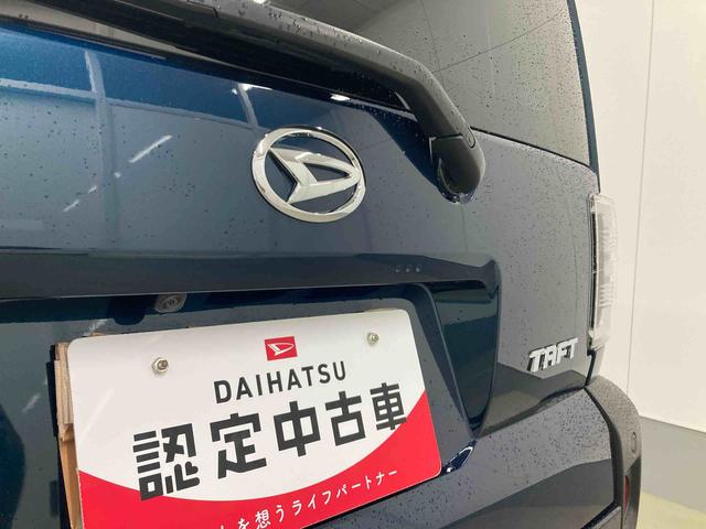 タフトG衝突被害軽減ブレーキ 横滑り防止装置 オートマチックハイビーム アイドリングストップ ステアリングスイッチ オートライト キーフリーシステム オートエアコン バイザー マット パノラマカメラ LED(岐阜県)の中古車