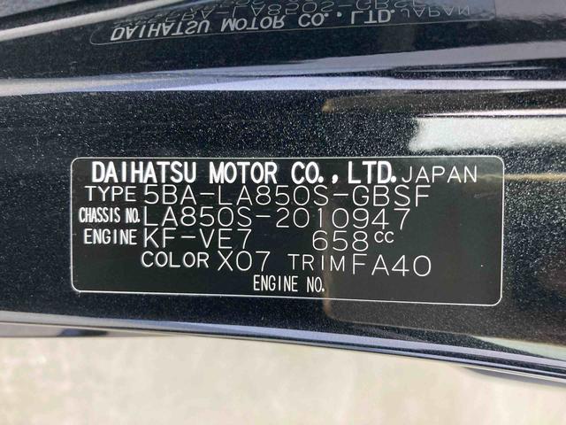 ムーヴX衝突被害軽減ブレーキ 横滑り防止装置 オートマチックハイビーム アイドリングストップ ステアリングスイッチ オートライト キーフリーシステム オートエアコン 左側電動スライドドア 純正ホイールキャップ(岐阜県)の中古車