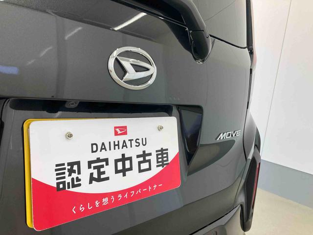 ムーヴX衝突被害軽減ブレーキ 横滑り防止装置 オートマチックハイビーム アイドリングストップ ステアリングスイッチ オートライト キーフリーシステム オートエアコン 左側電動スライドドア 純正ホイールキャップ(岐阜県)の中古車