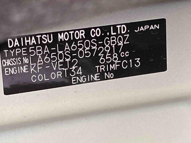タントファンクロスターボリミテッド衝突被害軽減ブレーキ 横滑り防止装置 オートマチックハイビーム アイドリングストップ ステアリングスイッチ オートライト キーフリーシステム オートエアコン 両側電動スライドドア 純正アルミホイール(岐阜県)の中古車