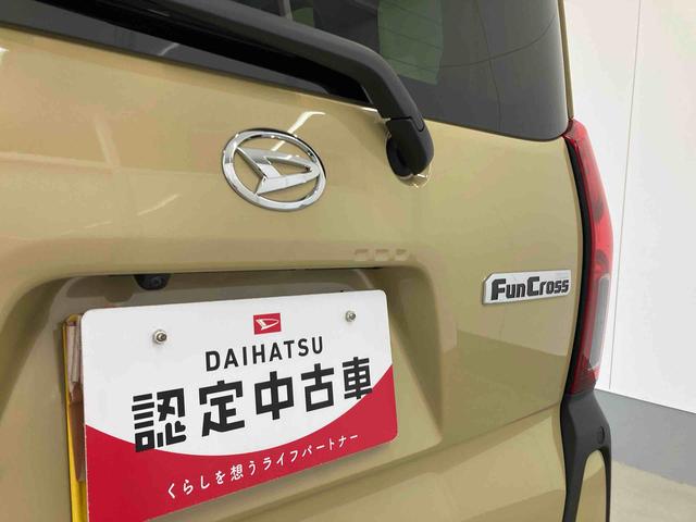 タントファンクロスターボリミテッド衝突被害軽減ブレーキ 横滑り防止装置 オートマチックハイビーム アイドリングストップ ステアリングスイッチ オートライト キーフリーシステム オートエアコン 両側電動スライドドア 純正アルミホイール(岐阜県)の中古車