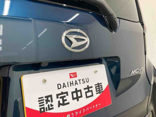 ムーヴX衝突被害軽減ブレーキ 横滑り防止装置 オートマチックハイビーム アイドリングストップ ステアリングスイッチ オートライト キーフリーシステム オートエアコン 両側電動スライドドア 純正ホイールキャップ(岐阜県)の中古車