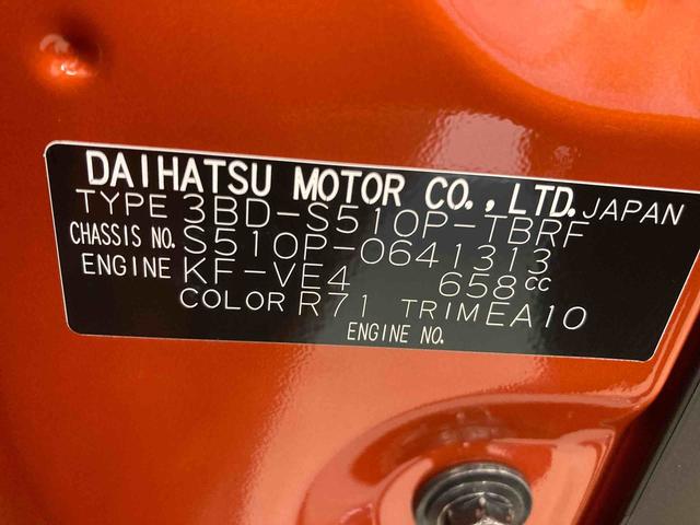 ハイゼットトラックスタンダード衝突被害軽減ブレーキ 横滑り防止装置 オートマチックハイビーム アイドリングストップ キーフリーシステム エアコン エアバッグ パワーウィンドウ オートライト パートタイム4WD CVT ABS(岐阜県)の中古車