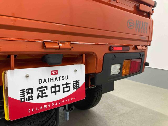 ハイゼットトラックスタンダード衝突被害軽減ブレーキ 横滑り防止装置 オートマチックハイビーム アイドリングストップ キーフリーシステム エアコン エアバッグ パワーウィンドウ オートライト パートタイム4WD CVT ABS(岐阜県)の中古車