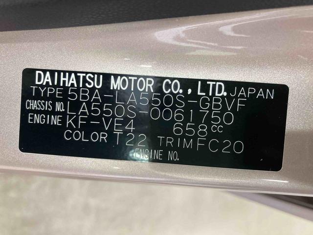 ミラトコットG SAIII衝突被害軽減ブレーキ 横滑り防止装置 オートマチックハイビーム アイドリングストップ ステアリングスイッチ オートライト キーフリーシステム オートエアコン ホイールキャップ ナビ パノラマカメラ(岐阜県)の中古車