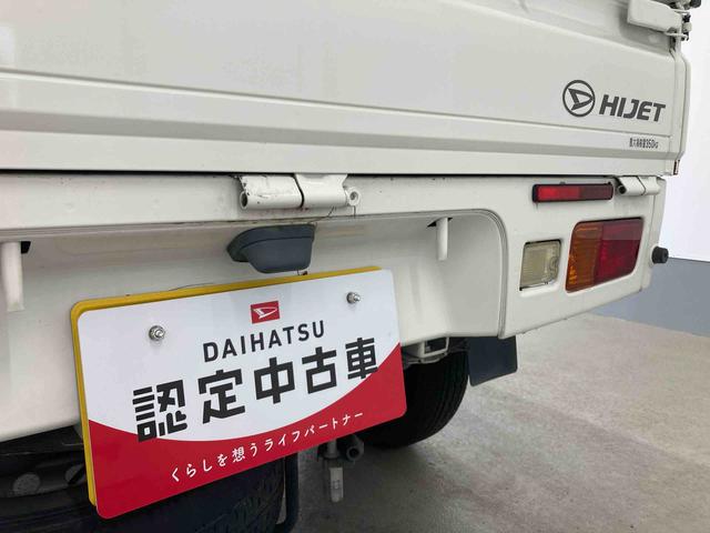 ハイゼットトラックスタンダードSAIIIt衝突被害軽減ブレーキ 横滑り防止装置 エアコン エアバッグ 手動式ウィンドウ バイザー マット オーディオ パートタイム4WD MT スペアタイヤ 荷台マット ゲートプロテクター サンバイザー ABS(岐阜県)の中古車