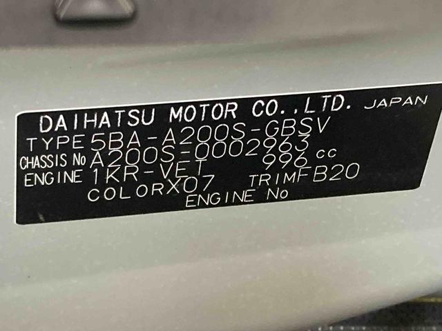 ロッキーＧ衝突被害軽減ブレーキ　横滑り防止装置　オートマチックハイビーム　アイドリングストップ　ステアリングスイッチ　オートライト　キーフリーシステム　オートエアコン　純正アルミホイール　バイザー　マット　ナビ（岐阜県）の中古車
