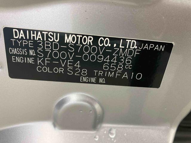 ハイゼットカーゴDX衝突被害軽減ブレーキ 横滑り防止装置 オートマチックハイビーム アイドリングストップ 両側スライドドア キーレス エアコン エアバッグ パワーウィンドウ バイザー マット 2WD MT オーディオ(岐阜県)の中古車