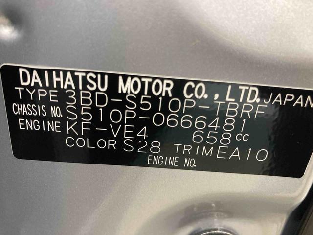 ハイゼットトラックスタンダード衝突被害軽減ブレーキ 横滑り防止装置 オートマチックハイビーム アイドリングストップ バイザー マット エアコン エアバッグ 手動式ウィンドウ パートタイム4WD CVT スペアタイヤ オーディオ(岐阜県)の中古車
