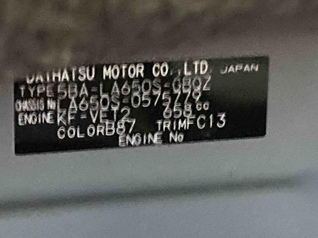 タントファンクロスターボリミテッド衝突被害軽減ブレーキ 横滑り防止装置 オートマチックハイビーム アイドリングストップ ステアリングスイッチ オートライト キーフリーシステム オートエアコン 両側電動スライドドア 純正アルミホイール(岐阜県)の中古車