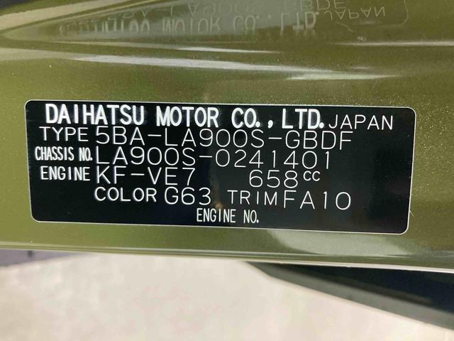 タフトＸ衝突被害軽減ブレーキ　横滑り防止装置　オートマチックハイビーム　アイドリングストップ　ステアリングスイッチ　オートライト　キーフリーシステム　オートエアコン　バイザー　マット　エアバッグ　ＣＶＴ（岐阜県）の中古車