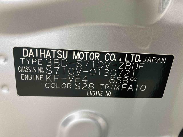 ハイゼットカーゴＤＸ衝突被害軽減ブレーキ　横滑り防止装置　オートマチックハイビーム　アイドリングストップ　キーレス　エアコン　エアバッグ　パワーウィンドウ　オーディオ　パートタイム４ＷＤ　ＣＶＴ　オートライト　ＡＢＳ（岐阜県）の中古車