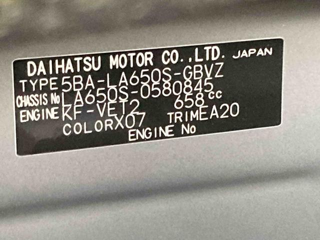 タントカスタムＲＳリミテッド衝突被害軽減ブレーキ　横滑り防止装置　オートマチックハイビーム　アイドリングストップ　ステアリングスイッチ　オートライト　キーフリーシステム　オートエアコン　両側電動スライドドア　純正アルミホイール（岐阜県）の中古車