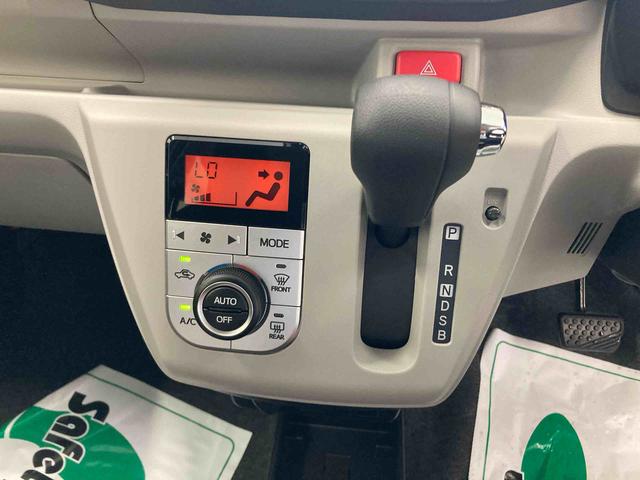 ミライースＧ　ＳＡIII衝突被害軽減ブレーキ　横滑り防止装置　オートマチックハイビーム　アイドリングストップ　キーレス　エアコン　エアバッグ　パワーウィンドウ　純正アルミホイール　オートライト　電動格納式ドアミラー　ＣＶＴ（岐阜県）の中古車