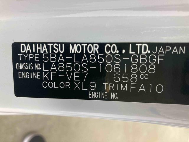 ムーヴキャンバスストライプスX衝突被害軽減ブレーキ 横滑り防止装置 オートマチックハイビーム アイドリングストップ ステアリングスイッチ オートライト キーフリーシステム オートエアコン 両側電動スライドドア 純正ホイールキャップ(岐阜県)の中古車