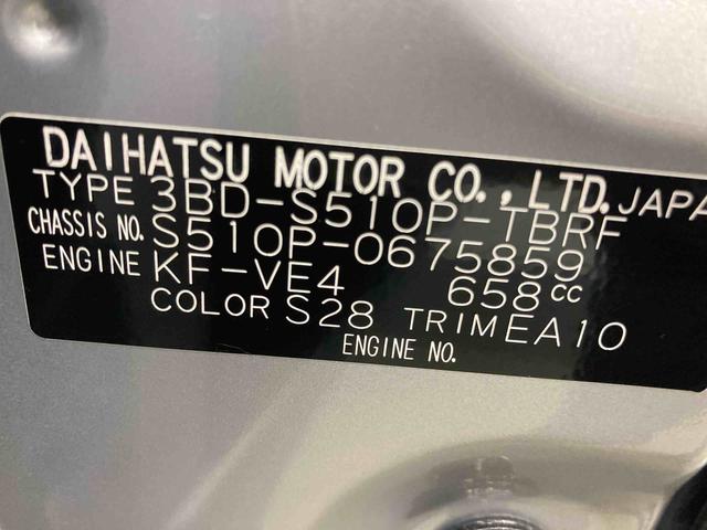 ハイゼットトラックスタンダード衝突被害軽減ブレーキ　横滑り防止装置　オートマチックハイビーム　アイドリングストップ　オートライト　エアコン　エアバッグ　手動式ウィンドウ　パートタイム４ＷＤ　ＣＶＴ　ＡＢＳ　スペアタイヤ　オーディオ（岐阜県）の中古車