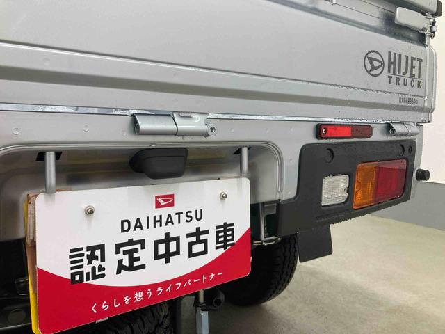 ハイゼットトラックスタンダード衝突被害軽減ブレーキ　横滑り防止装置　オートマチックハイビーム　アイドリングストップ　オートライト　エアコン　エアバッグ　手動式ウィンドウ　パートタイム４ＷＤ　ＣＶＴ　ＡＢＳ　スペアタイヤ　オーディオ（岐阜県）の中古車