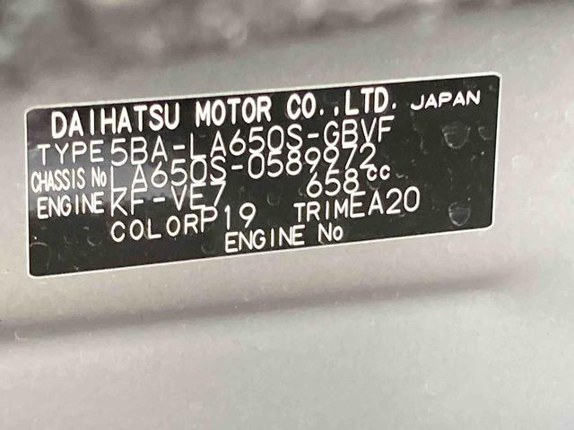 タントカスタムXリミテッド衝突被害軽減ブレーキ 横滑り防止装置 オートマチックハイビーム アイドリングストップ ステアリングスイッチ オートライト キーフリーシステム オートエアコン 両側電動スライドドア 純正アルミホイール(岐阜県)の中古車