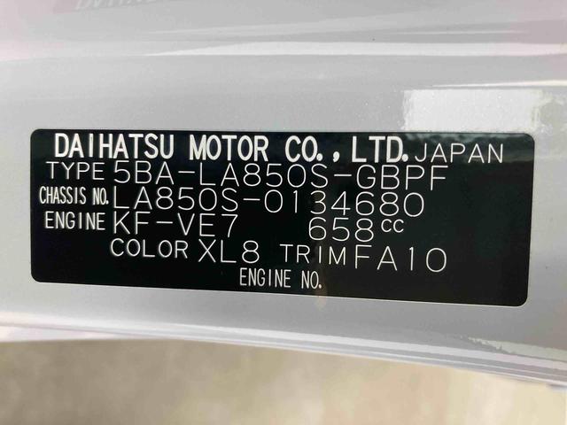 ムーヴキャンバスストライプスG衝突被害軽減ブレーキ 横滑り防止装置 オートマチックハイビーム アイドリングストップ ステアリングスイッチ オートライト キーフリーシステム オートエアコン 両側電動スライドドア 純正ホイールキャップ(岐阜県)の中古車
