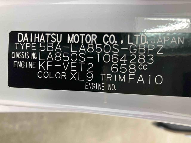 ムーヴキャンバスストライプスＧターボ衝突被害軽減ブレーキ　横滑り防止装置　オートマチックハイビーム　アイドリングストップ　ステアリングスイッチ　オートライト　キーフリーシステム　オートエアコン　両側電動スライドドア　純正ホイールキャップ（岐阜県）の中古車