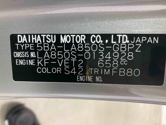 ムーヴキャンバスセオリーＧターボ衝突被害軽減ブレーキ　横滑り防止装置　オートマチックハイビーム　アイドリングストップ　ステアリングスイッチ　オートライト　キーフリーシステム　オートエアコン　両側電動スライドドア　純正ホイールキャップ（岐阜県）の中古車