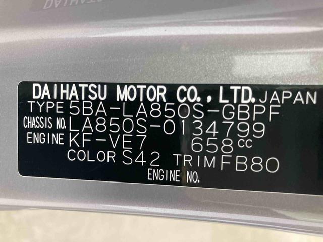 ムーヴキャンバスセオリーG衝突被害軽減ブレーキ 横滑り防止装置 オートマチックハイビーム アイドリングストップ ステアリングスイッチ オートライト キーフリーシステム オートエアコン 両側電動スライドドア 純正ホイールキャップ(岐阜県)の中古車