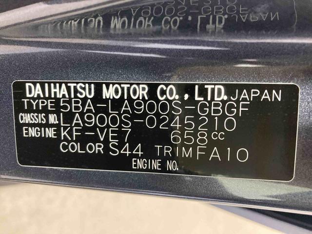タフトG ダーククロムベンチャー衝突被害軽減ブレーキ 横滑り防止装置 オートマチックハイビーム アイドリングストップ ステアリングスイッチ オートライト キーフリーシステム オートエアコン バックカメラ エアバッグ CVT ABS(岐阜県)の中古車
