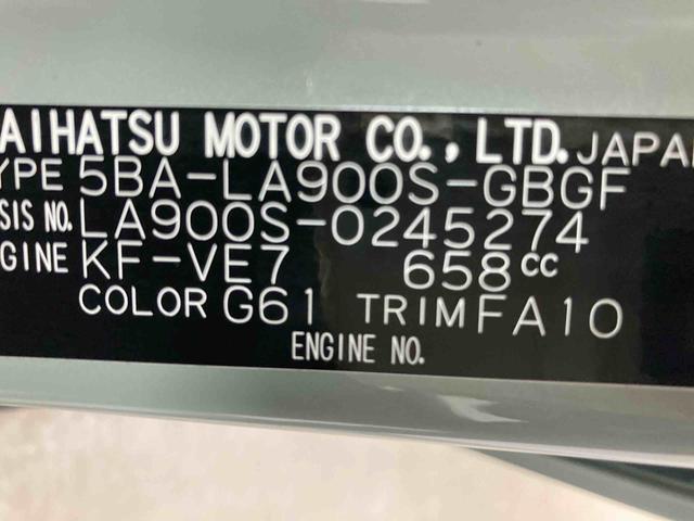 タフトＧ　ダーククロムベンチャー衝突被害軽減ブレーキ　横滑り防止装置　オートマチックハイビーム　アイドリングストップ　ステアリングスイッチ　オートライト　キーフリーシステム　オートエアコン　バックカメラ　マット　純正アルミホイール（岐阜県）の中古車