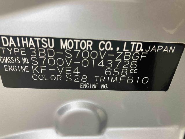ハイゼットカーゴクルーズ衝突被害軽減ブレーキ　横滑り防止装置　オートマチックハイビーム　アイドリングストップ　両側スライドドア　キーフリーシステム　エアコン　エアバッグ　パワーウィンドウ　２ＷＤ　ＣＶＴ　ＡＢＳ　オートライト（岐阜県）の中古車