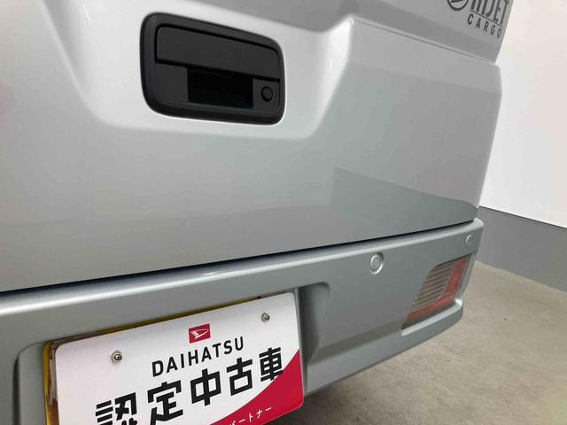 ハイゼットカーゴクルーズ衝突被害軽減ブレーキ　横滑り防止装置　オートマチックハイビーム　アイドリングストップ　両側スライドドア　キーフリーシステム　エアコン　エアバッグ　パワーウィンドウ　２ＷＤ　ＣＶＴ　ＡＢＳ　オートライト（岐阜県）の中古車