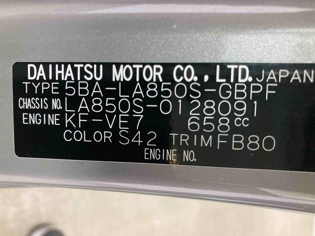 ムーヴキャンバスセオリーＧ衝突被害軽減ブレーキ　横滑り防止装置　オートマチックハイビーム　アイドリングストップ　ステアリングスイッチ　オートライト　キーフリーシステム　オートエアコン　両側電動スライドドア　純正ホイールキャップ（岐阜県）の中古車