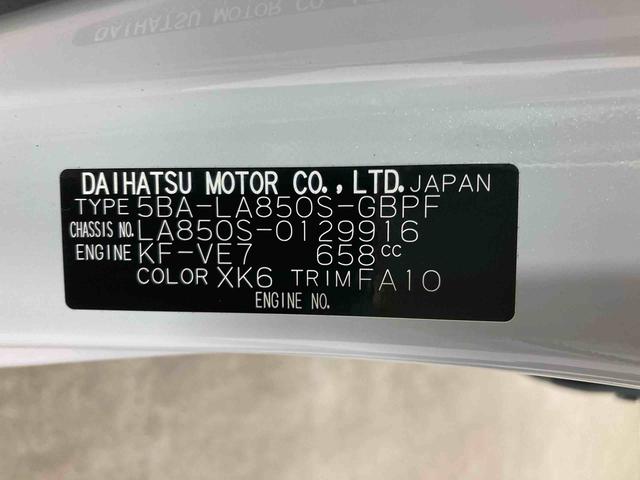 ムーヴキャンバスストライプスG衝突被害軽減ブレーキ 横滑り防止装置 オートマチックハイビーム アイドリングストップ ステアリングスイッチ オートライト キーフリーシステム オートエアコン 両側電動スライドドア 純正ホイールキャップ(岐阜県)の中古車